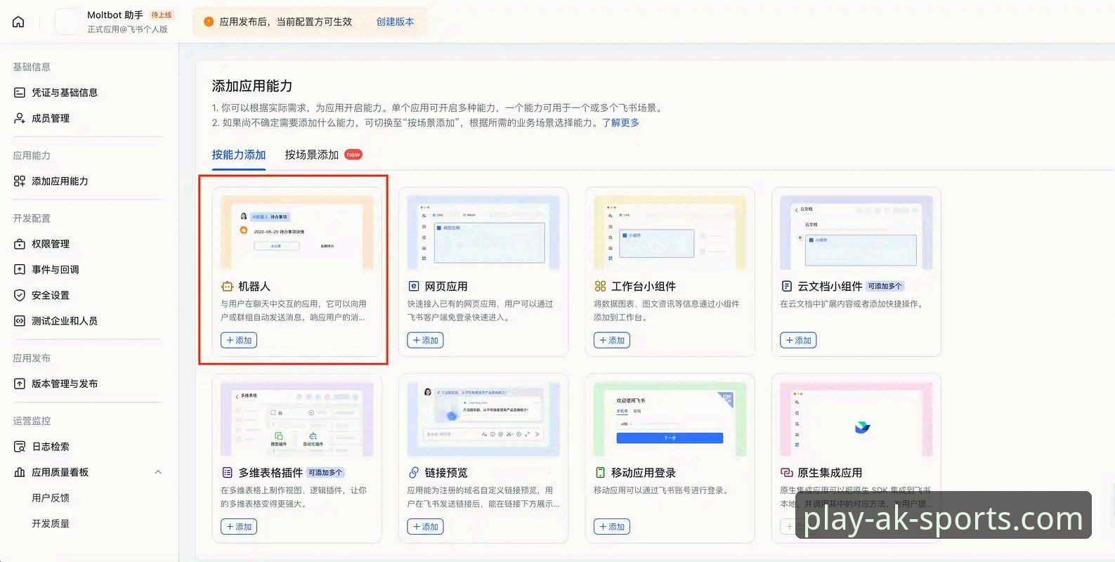 AK体育平台官方下载安装教程：三步完成正版验证与快速部署