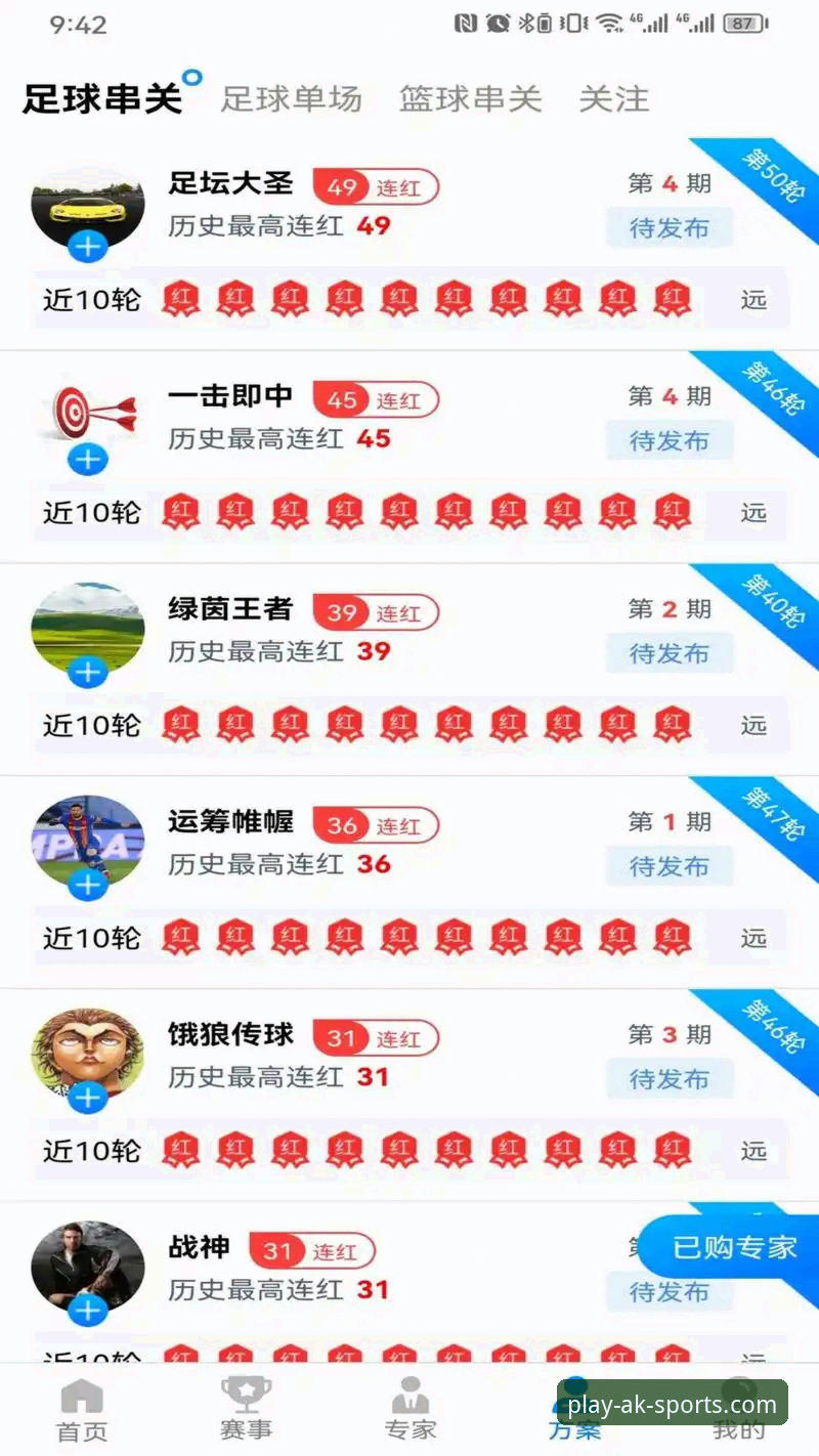 AK体育平台官方下载安装全教程：从零开始获取正版应用的操作指南